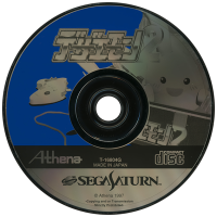 Dezaemon 2 JP Sega Saturn  box art